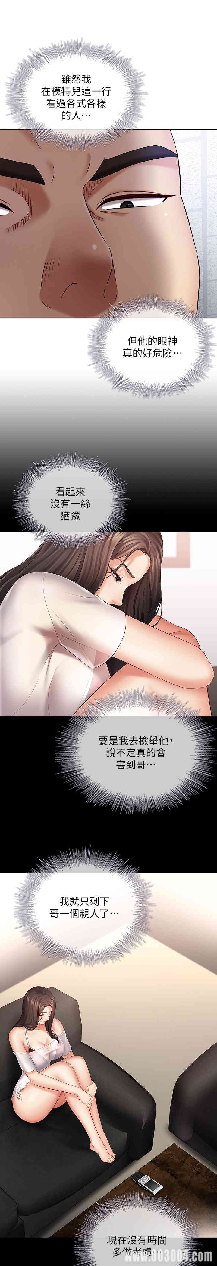 第21张