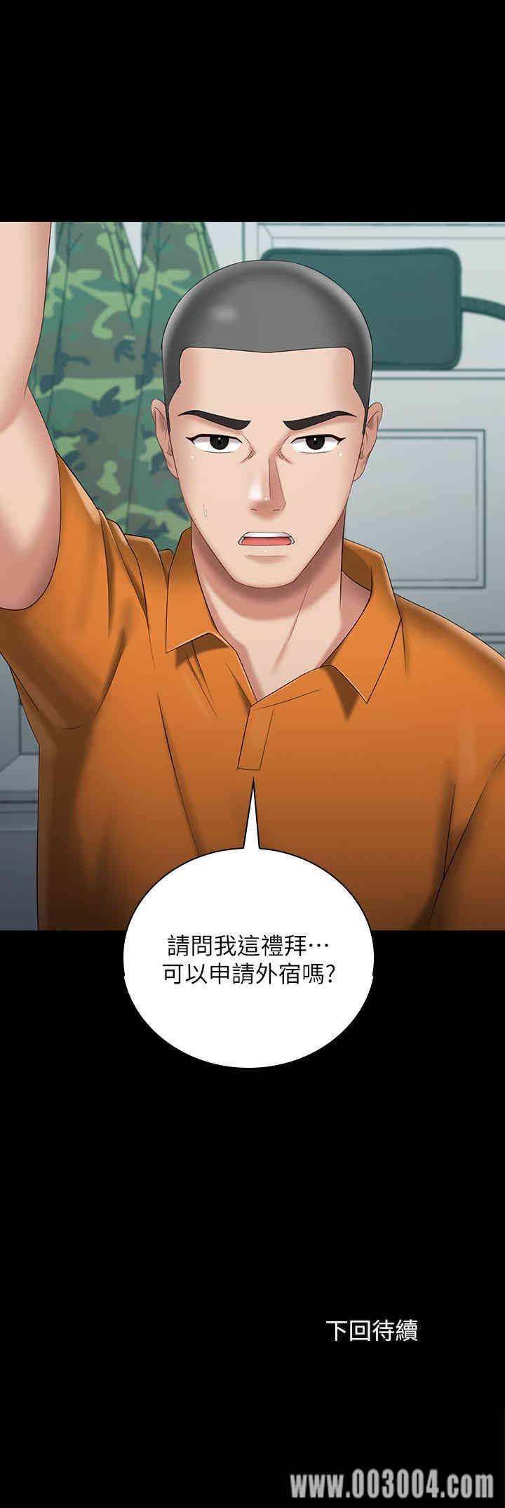 第34张