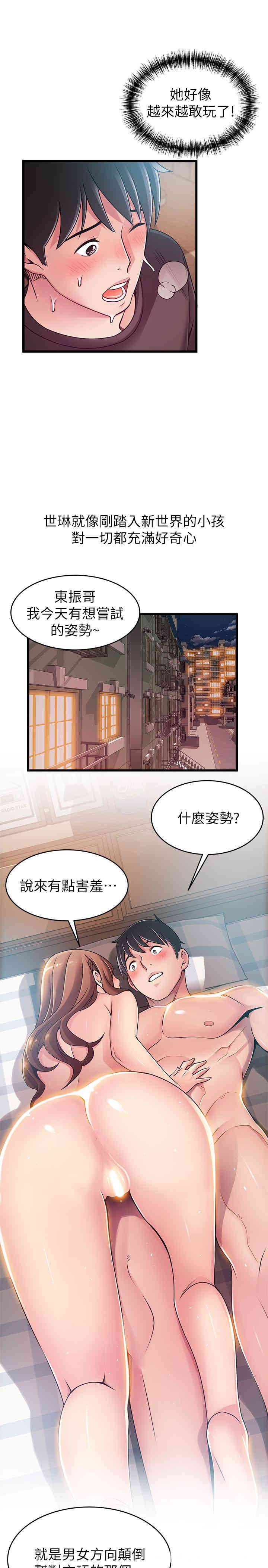第15张