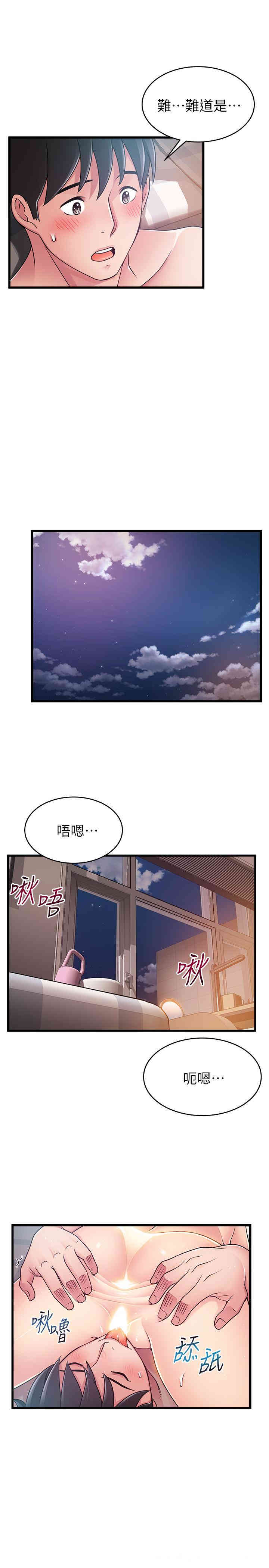 第17张
