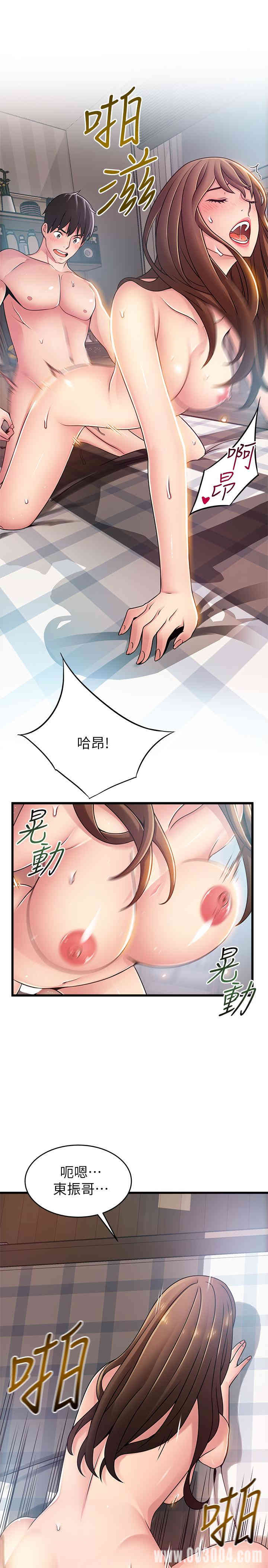 第21张