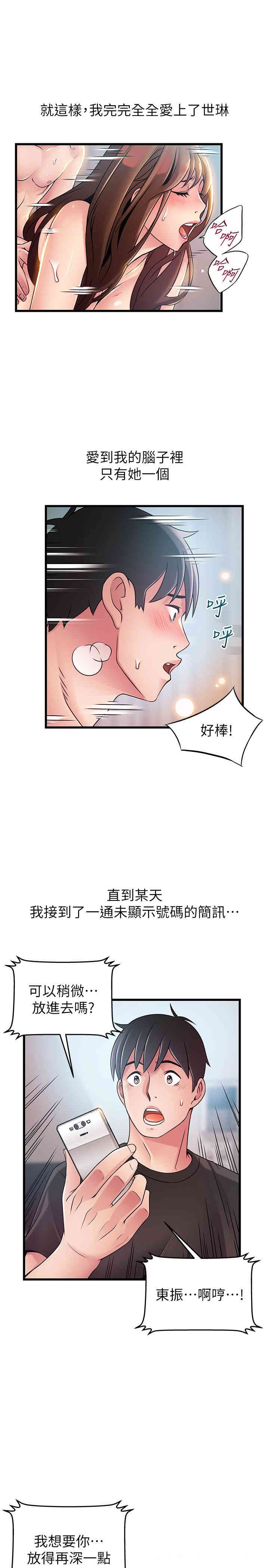 第23张