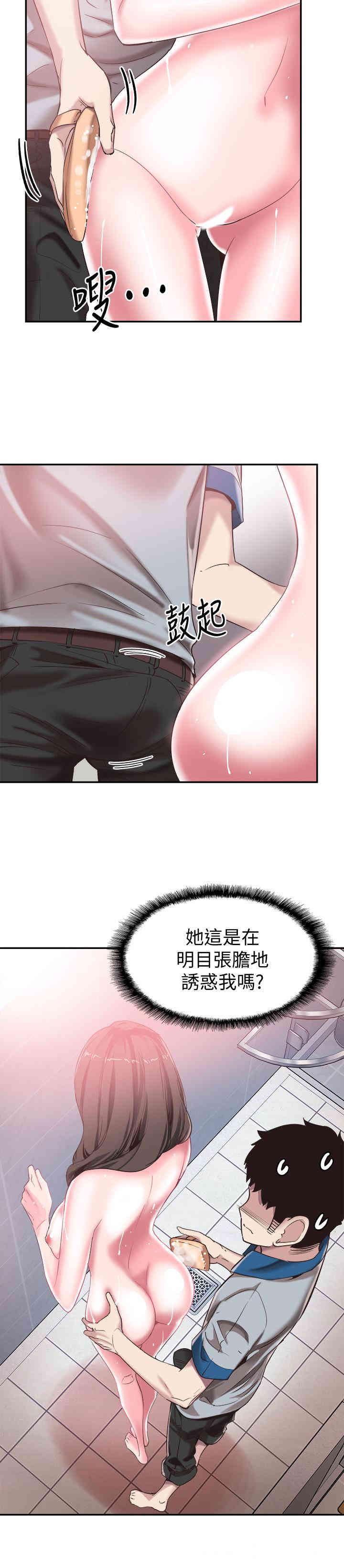 第11张