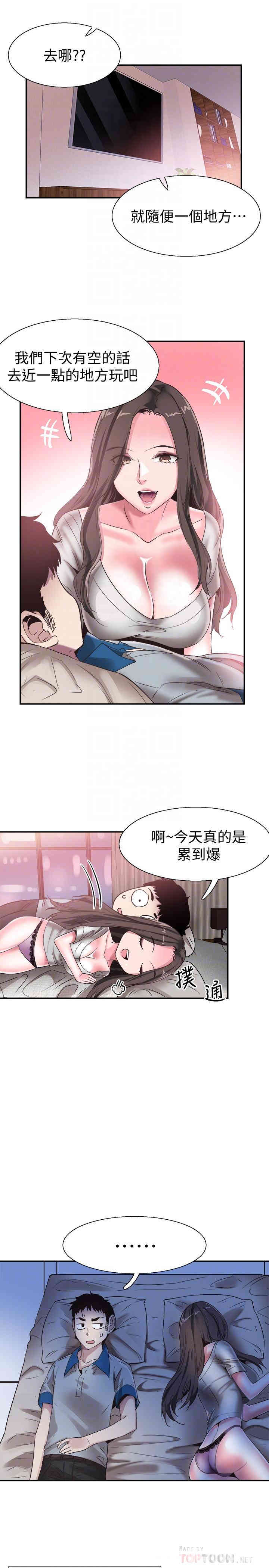 第18张