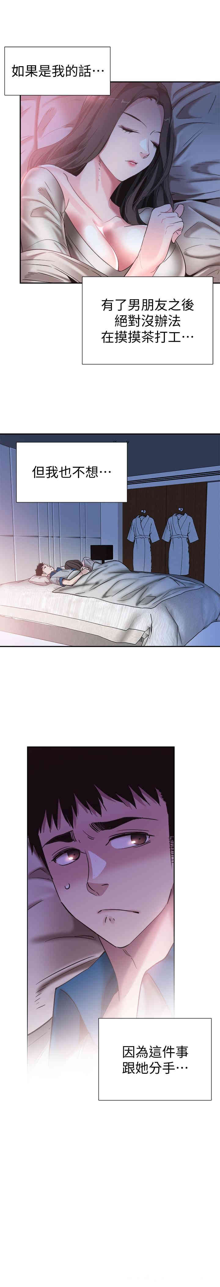 第22张