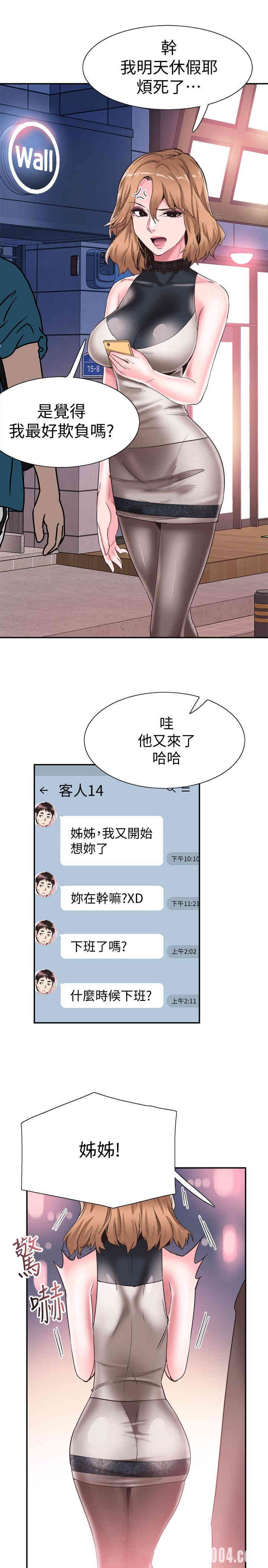 第26张