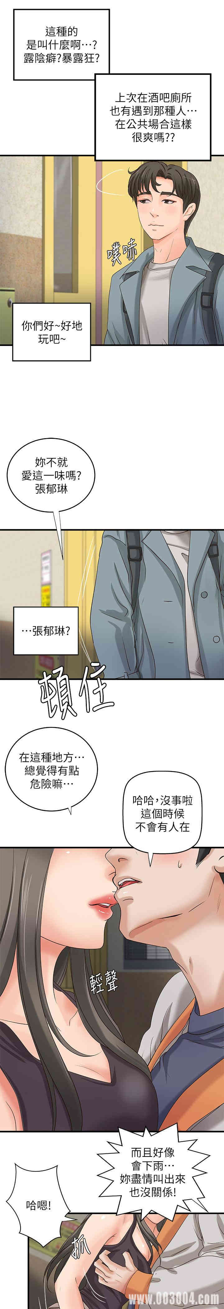 第5张