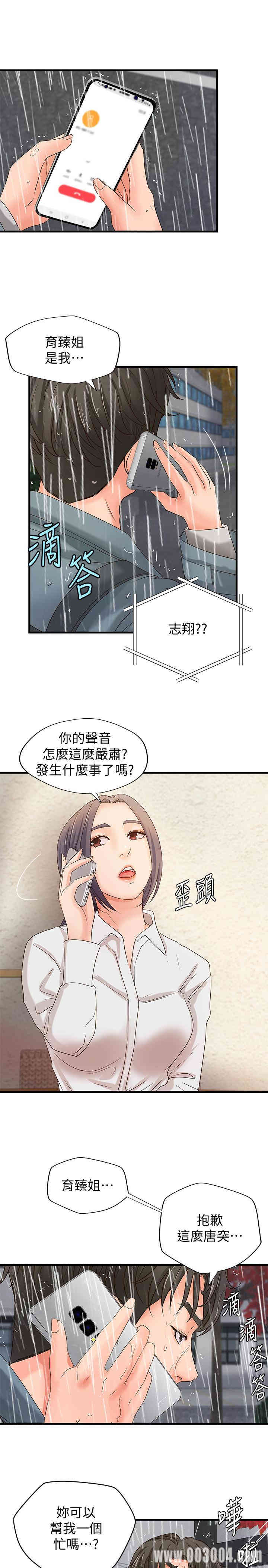 第31张