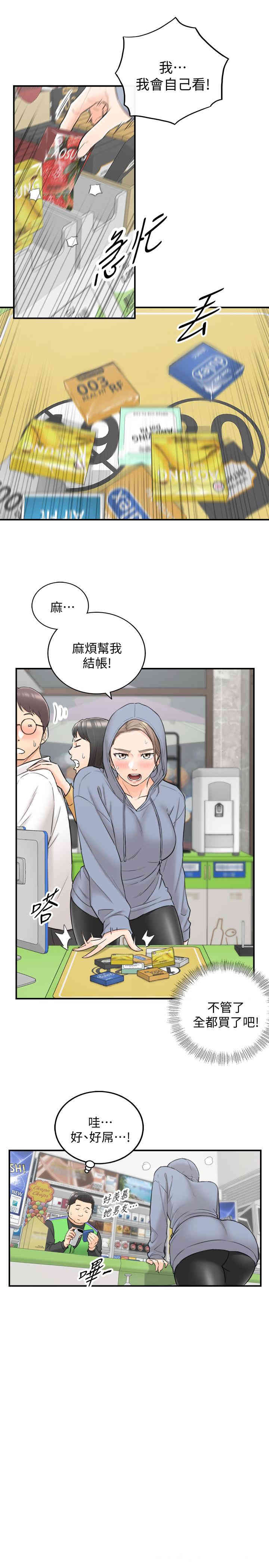 第20张