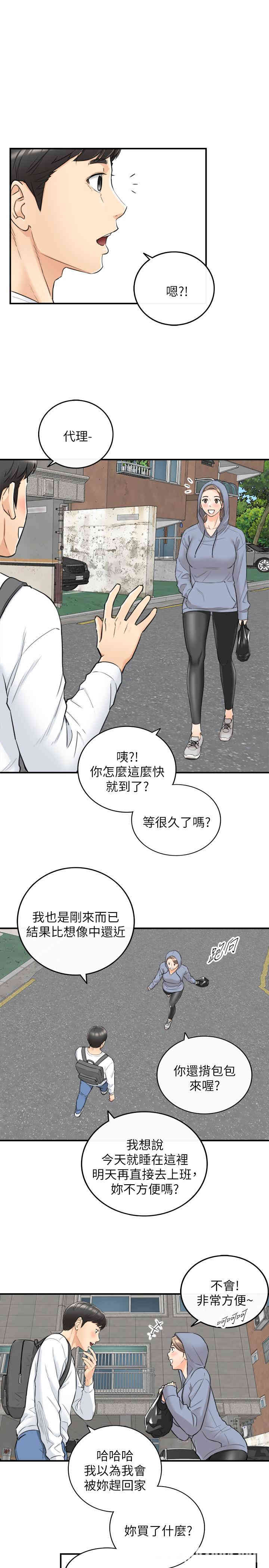 第22张