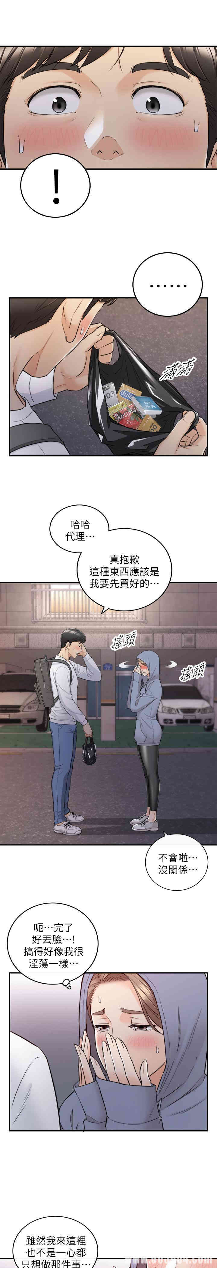 第24张