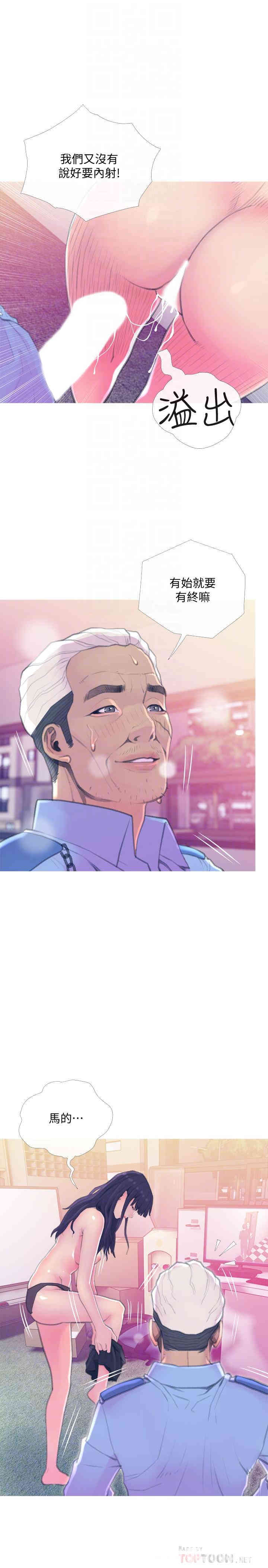 第10张