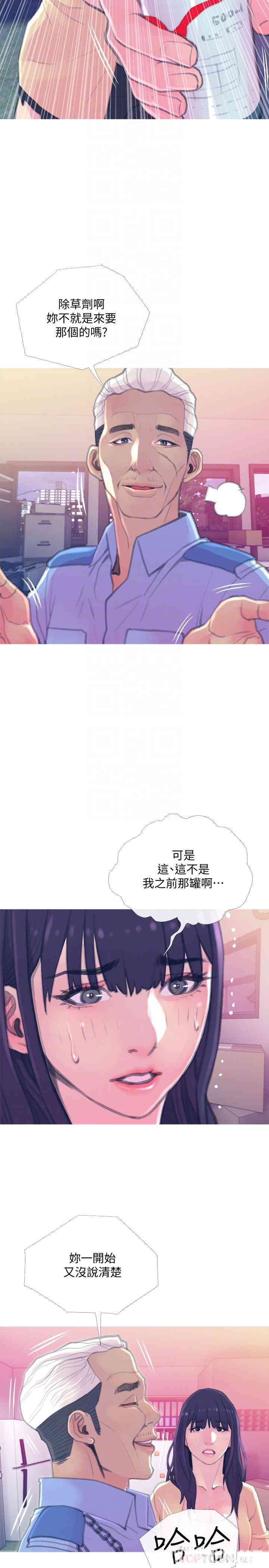 第14张