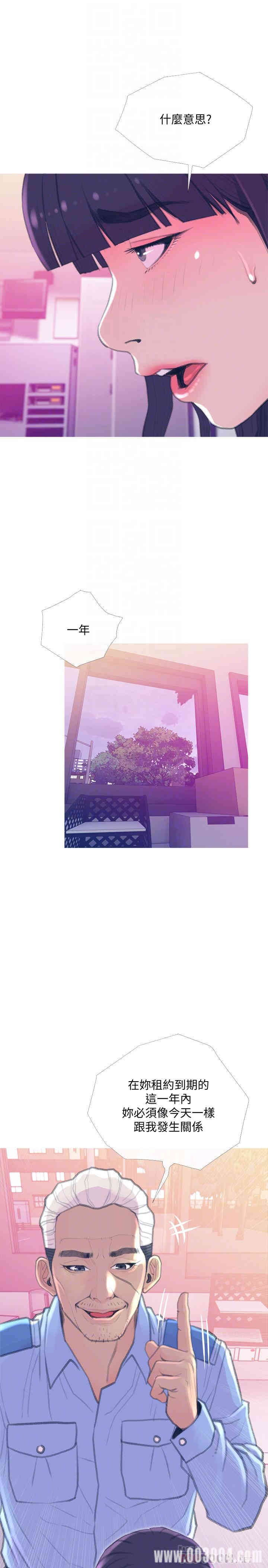 第16张
