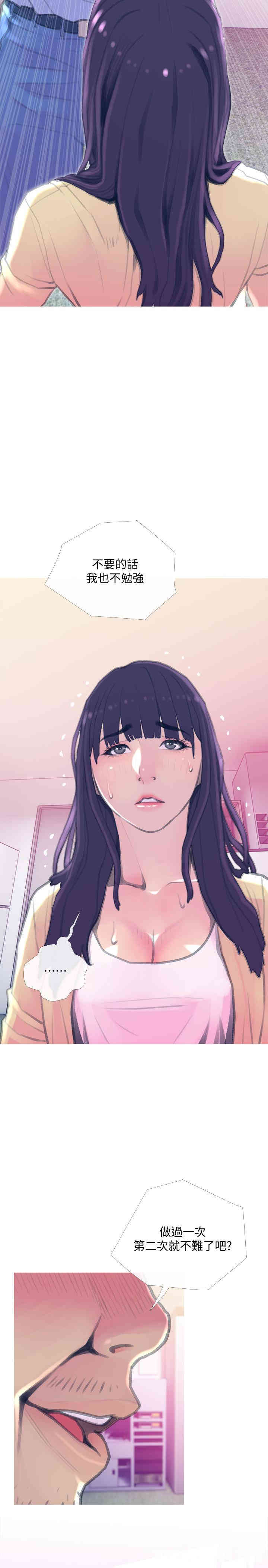 第17张