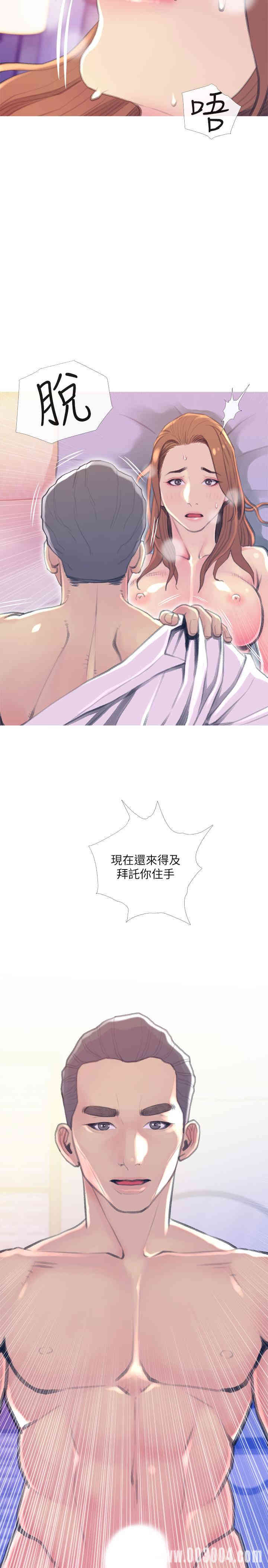 第26张