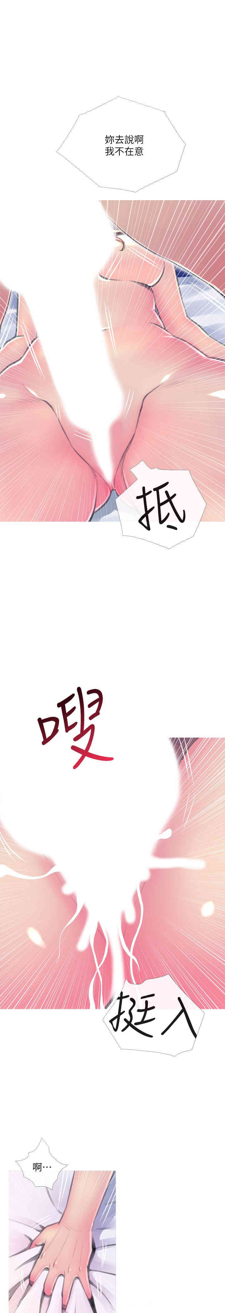 第28张