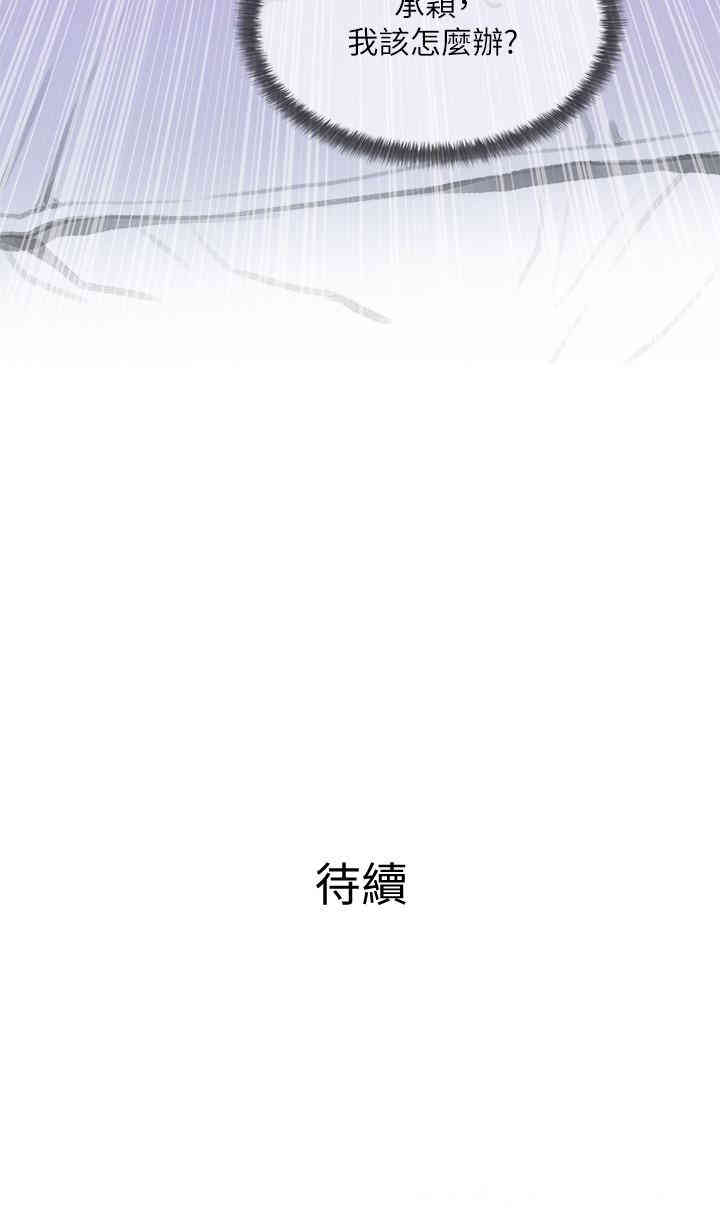 第30张