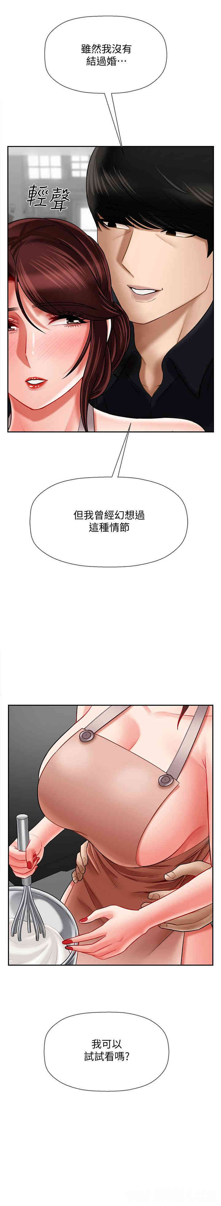第29张
