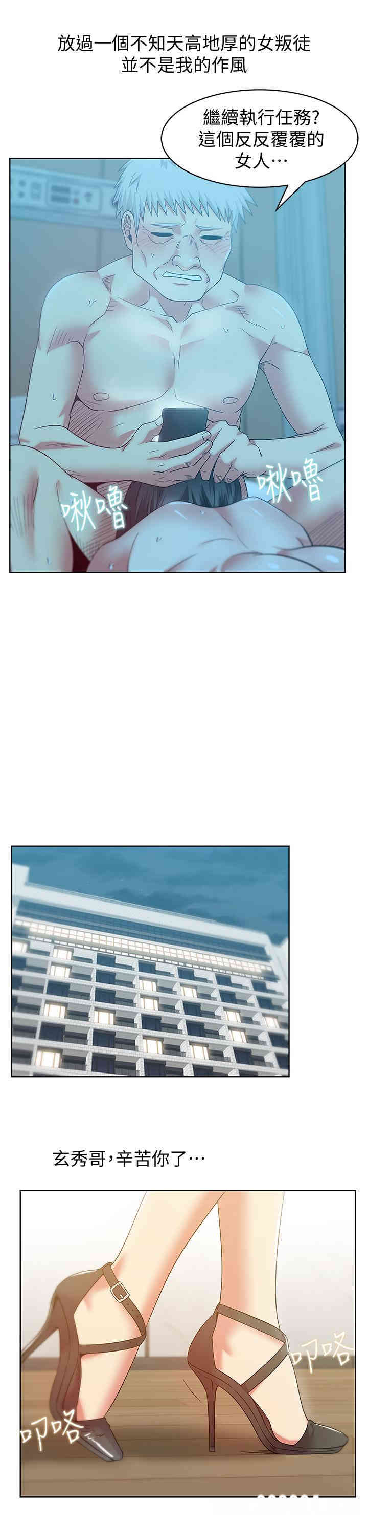 第26张