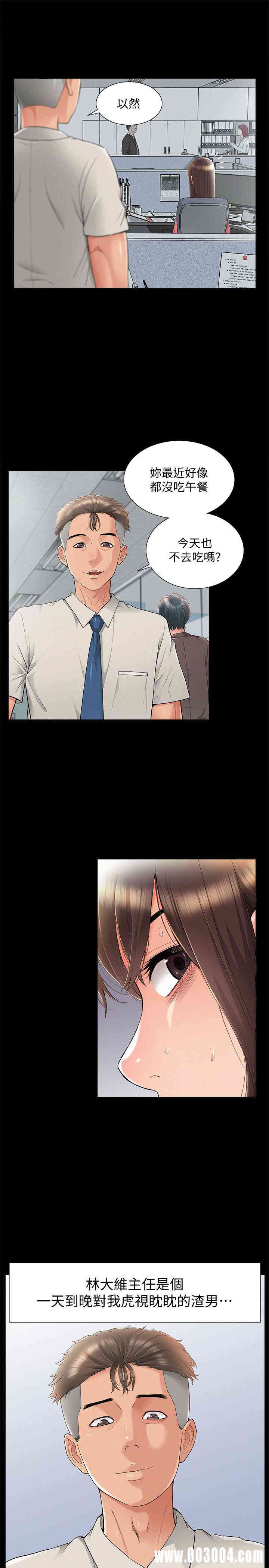 第19张