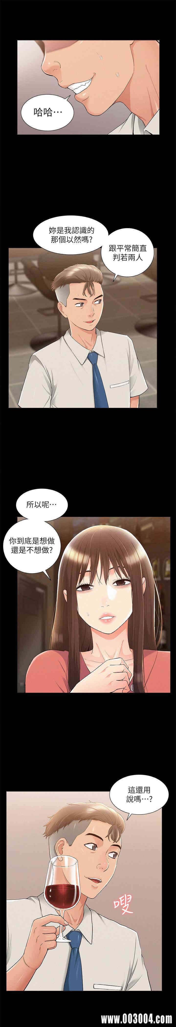 第27张