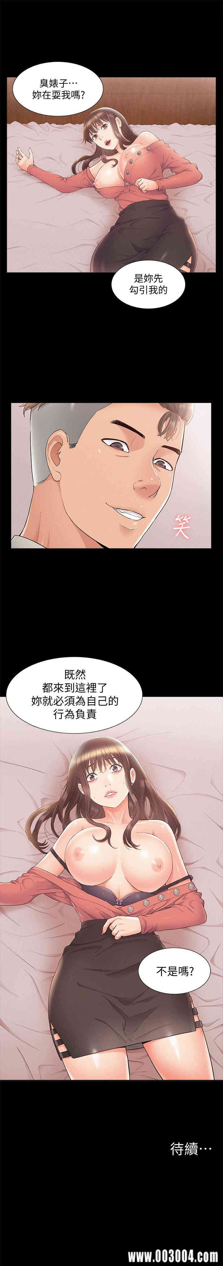 第35张