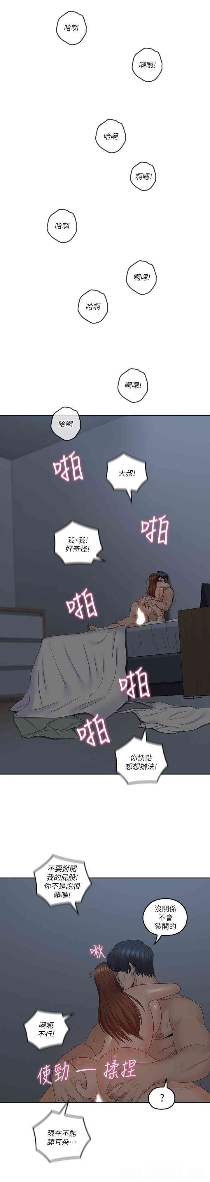 第2张