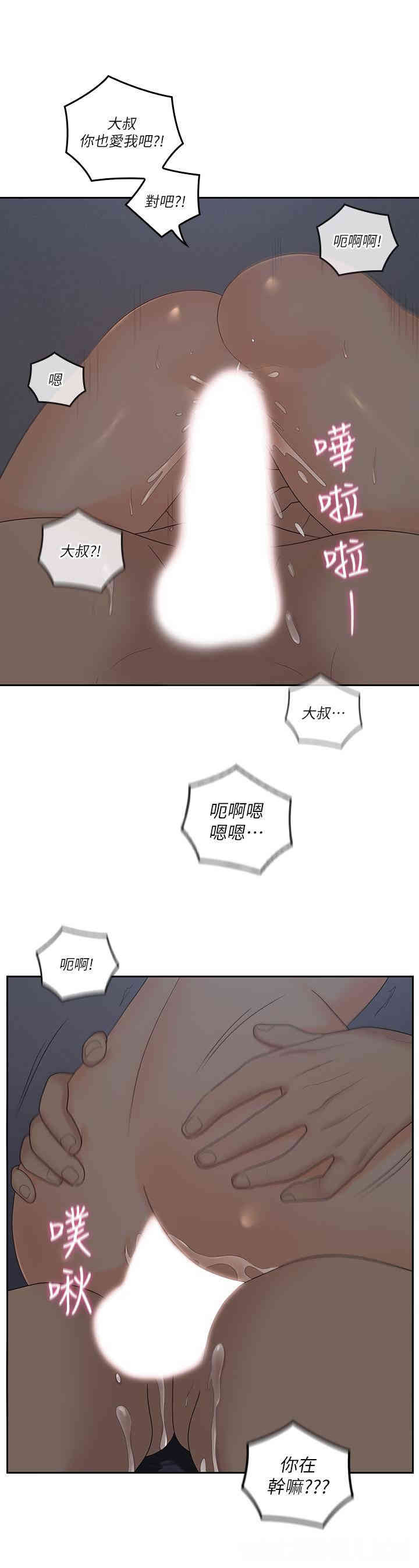 第7张