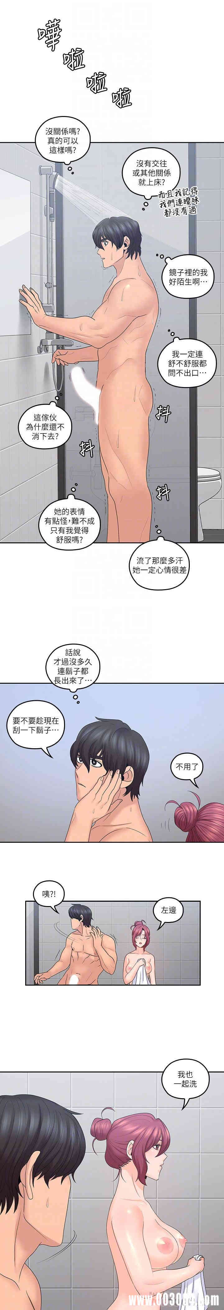 第14张