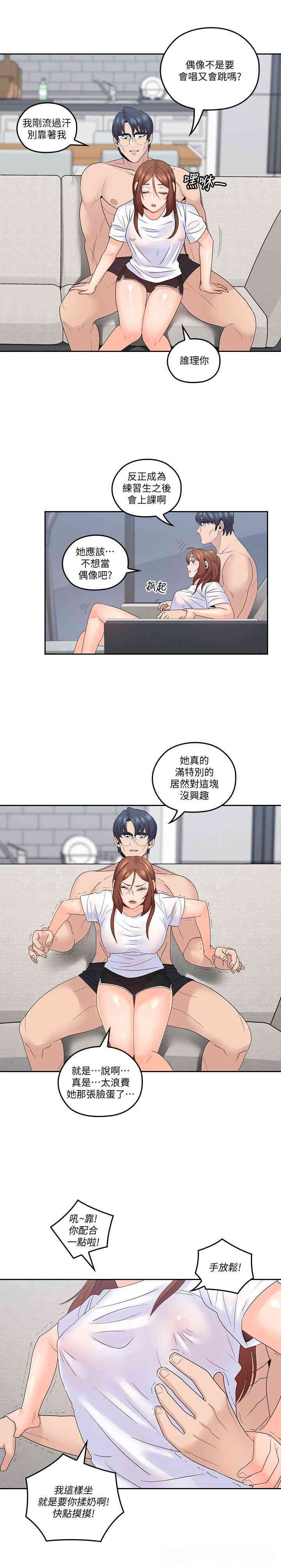 第21张