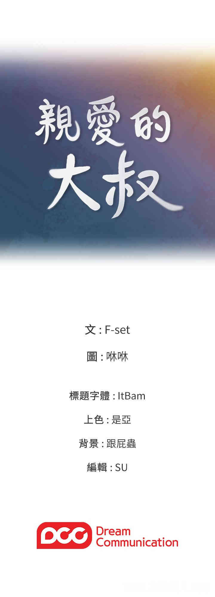 第23张