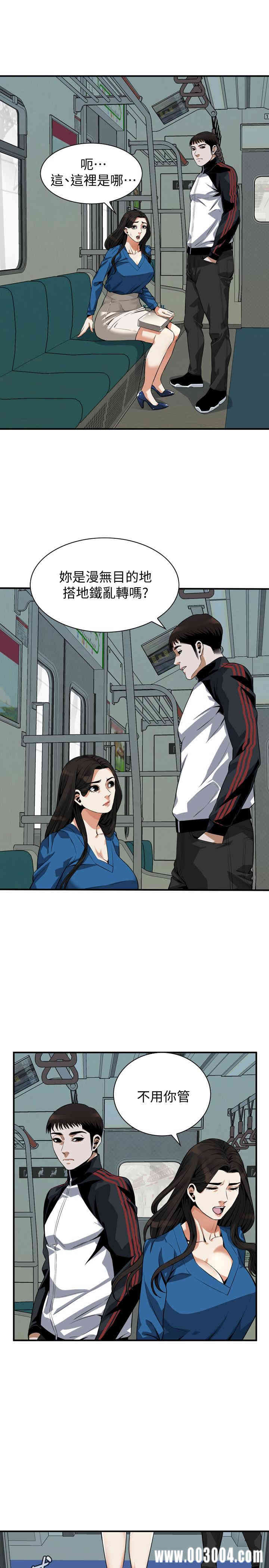 第21张
