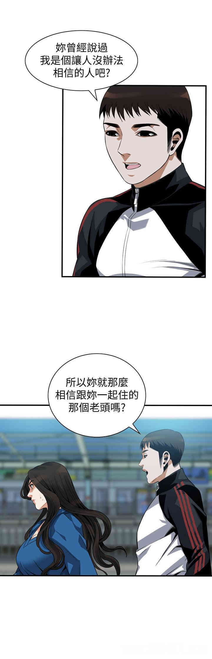 第23张