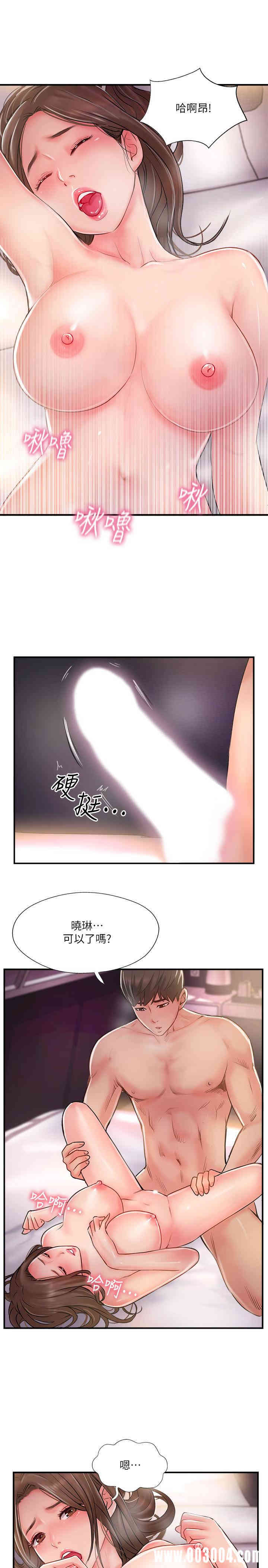 第26张