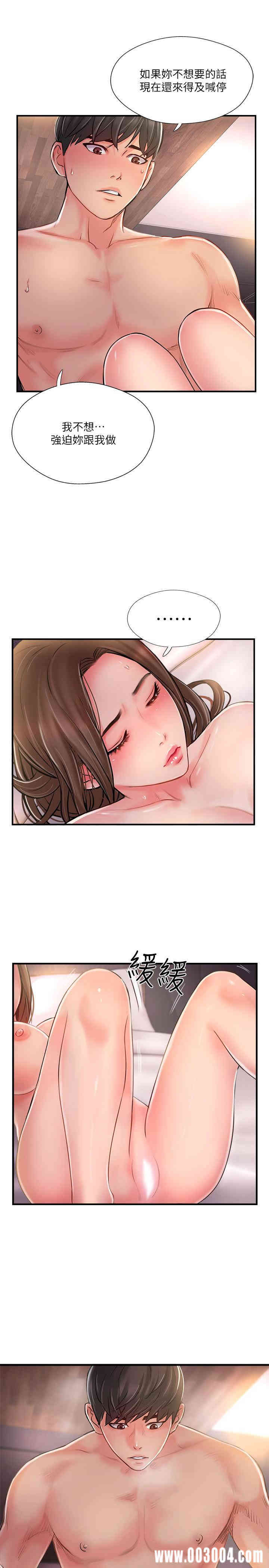 第30张
