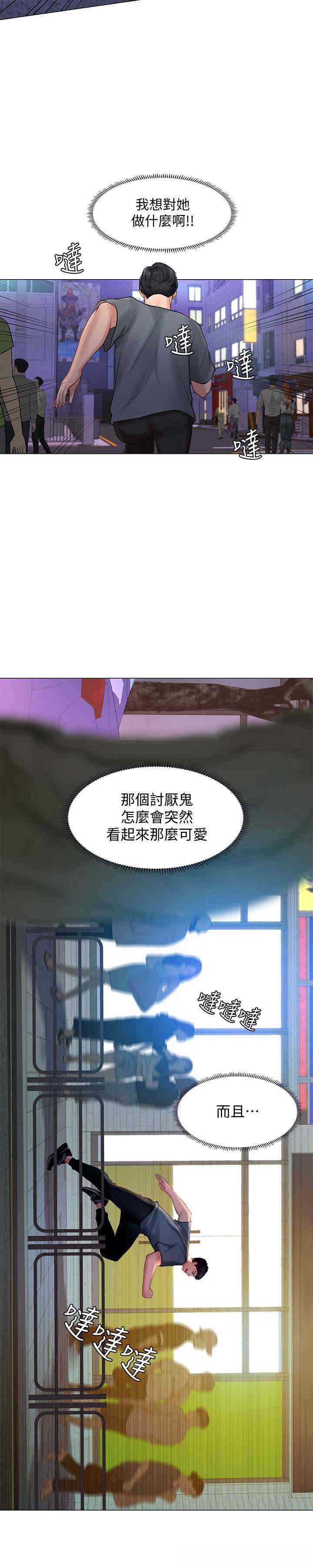 第9张