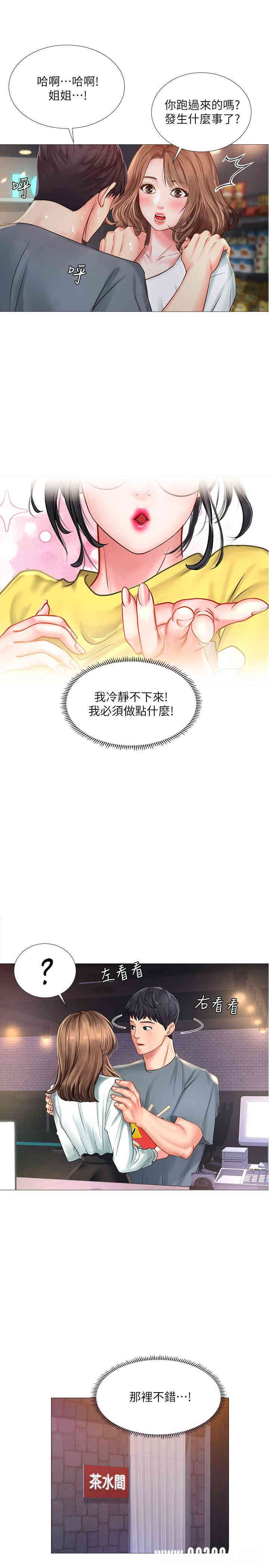 第15张