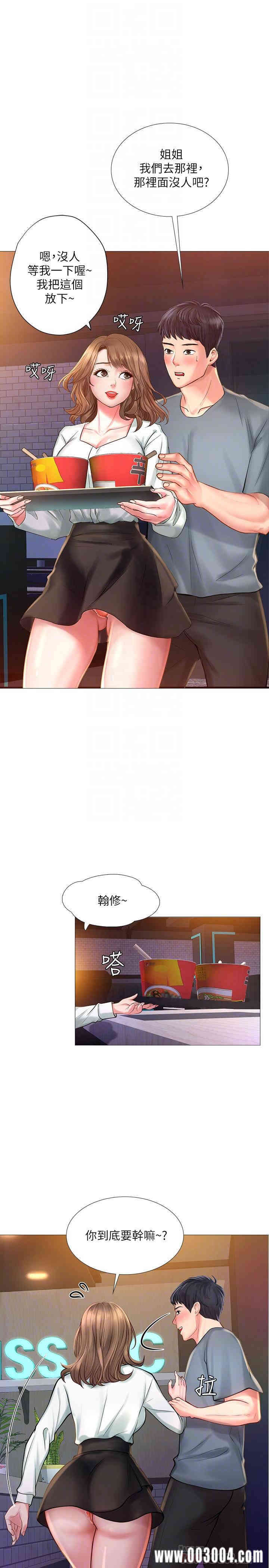 第16张