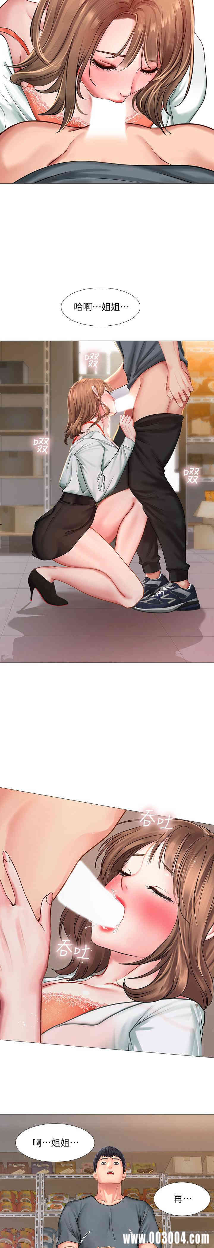 第26张