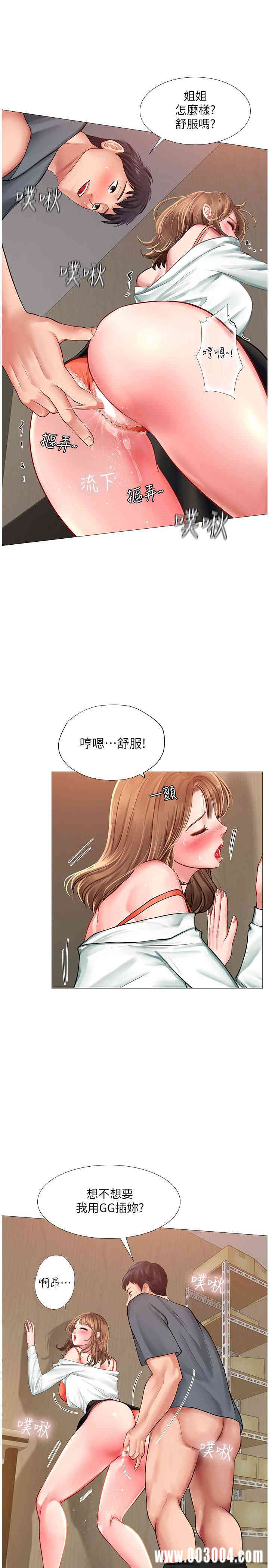 第33张
