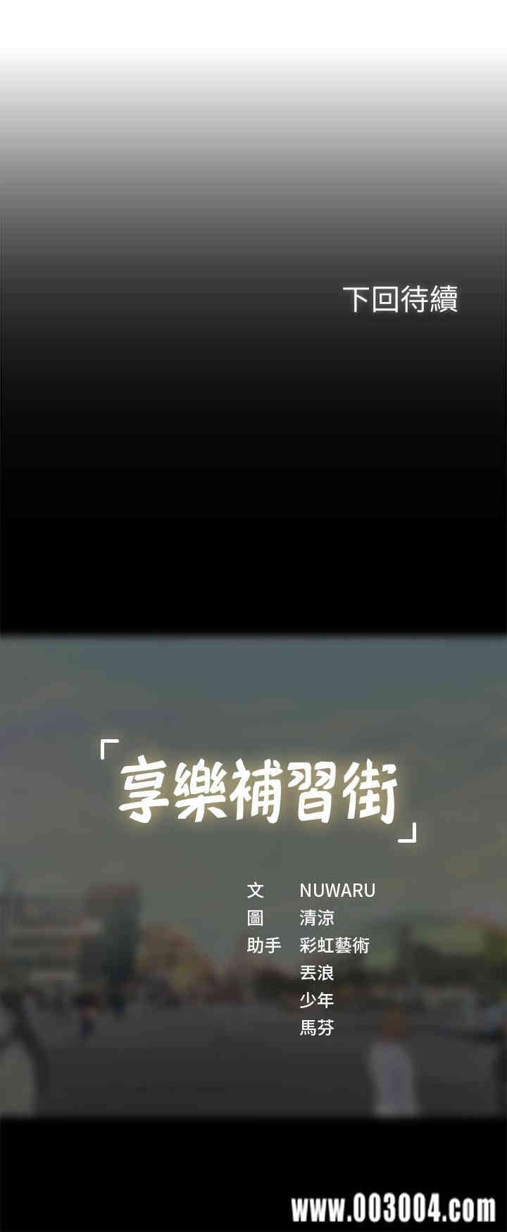 第36张