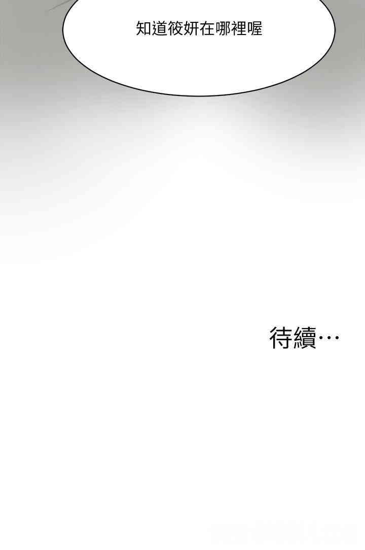 第44张
