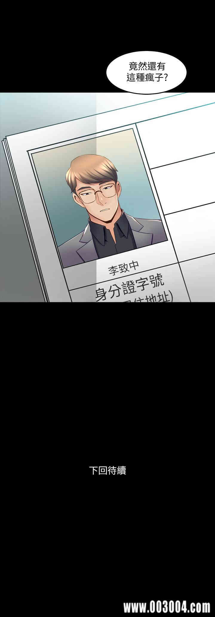 第36张