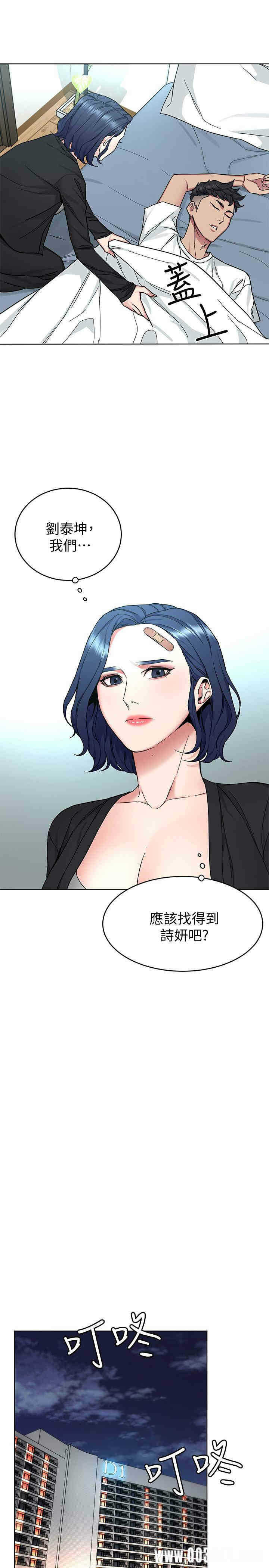 第13张