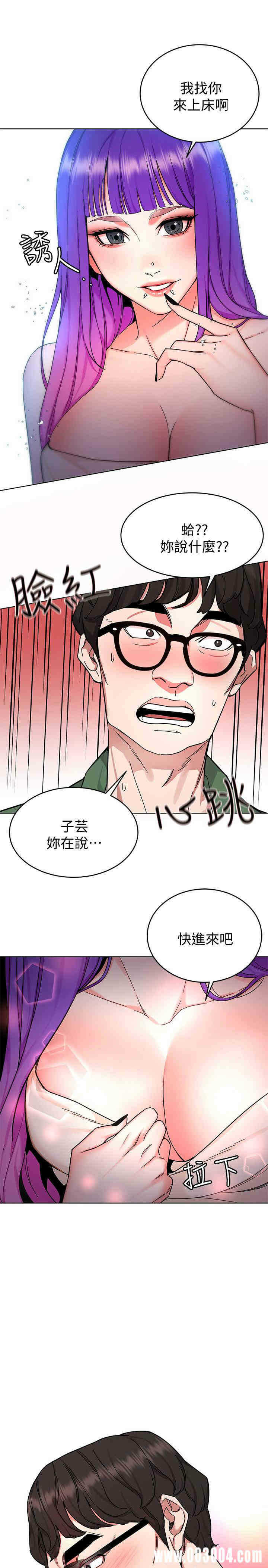 第17张