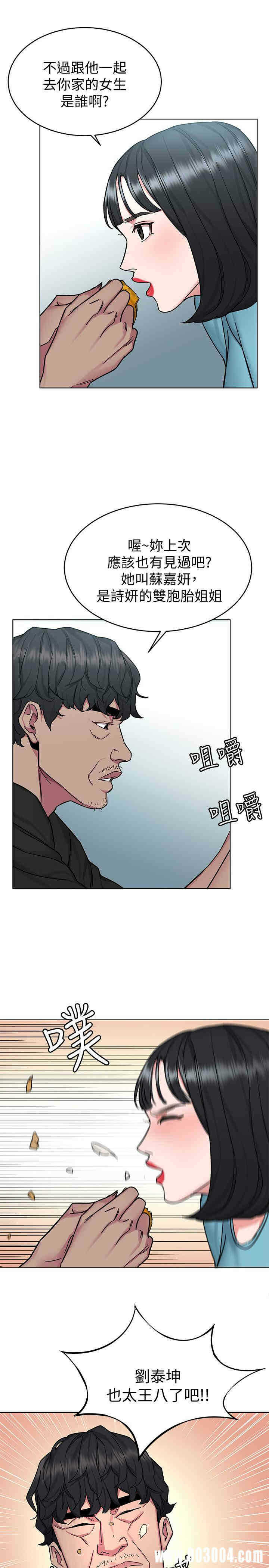 第21张