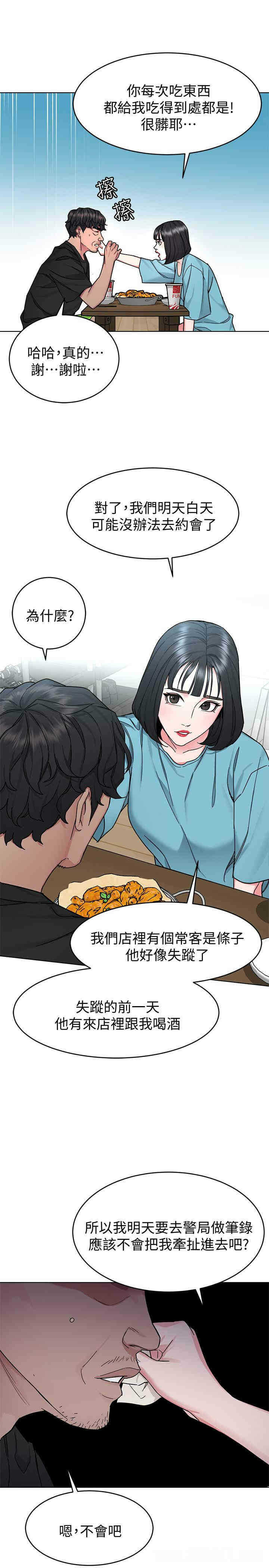 第25张