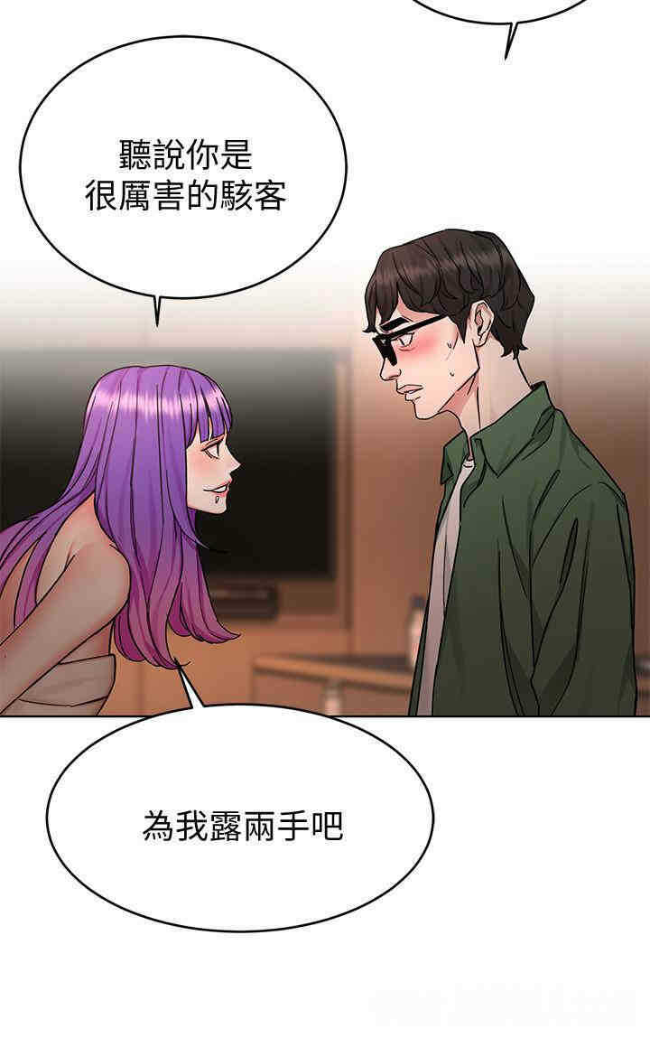 第30张