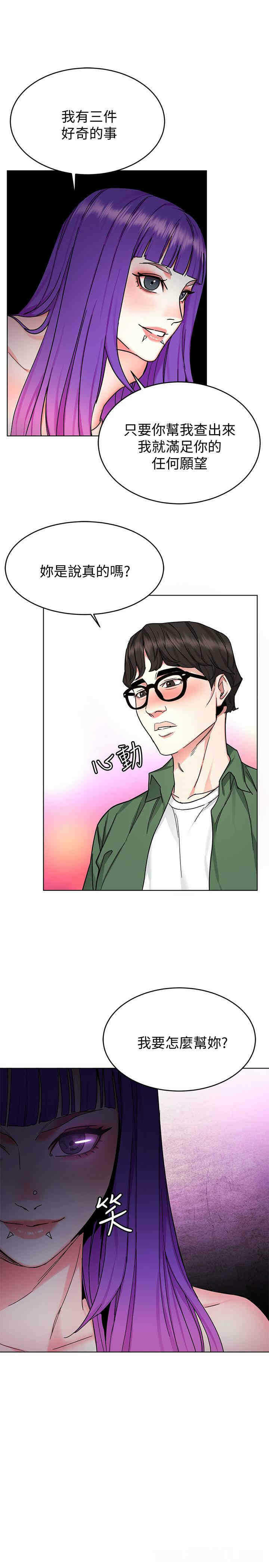 第31张